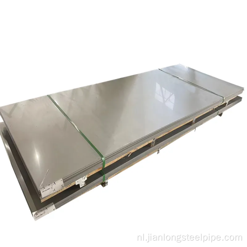 AISI 316 roestvrijstalen plaat